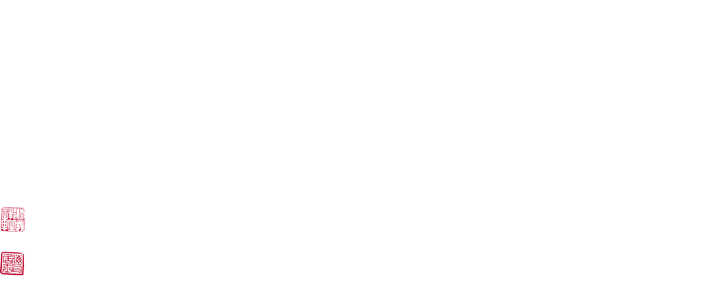 「道」の教えを体験・鑑賞する3日間/PROJECT michi 2024/10.25 FRI~10.27 SUN/日本橋三越本店/入場無料