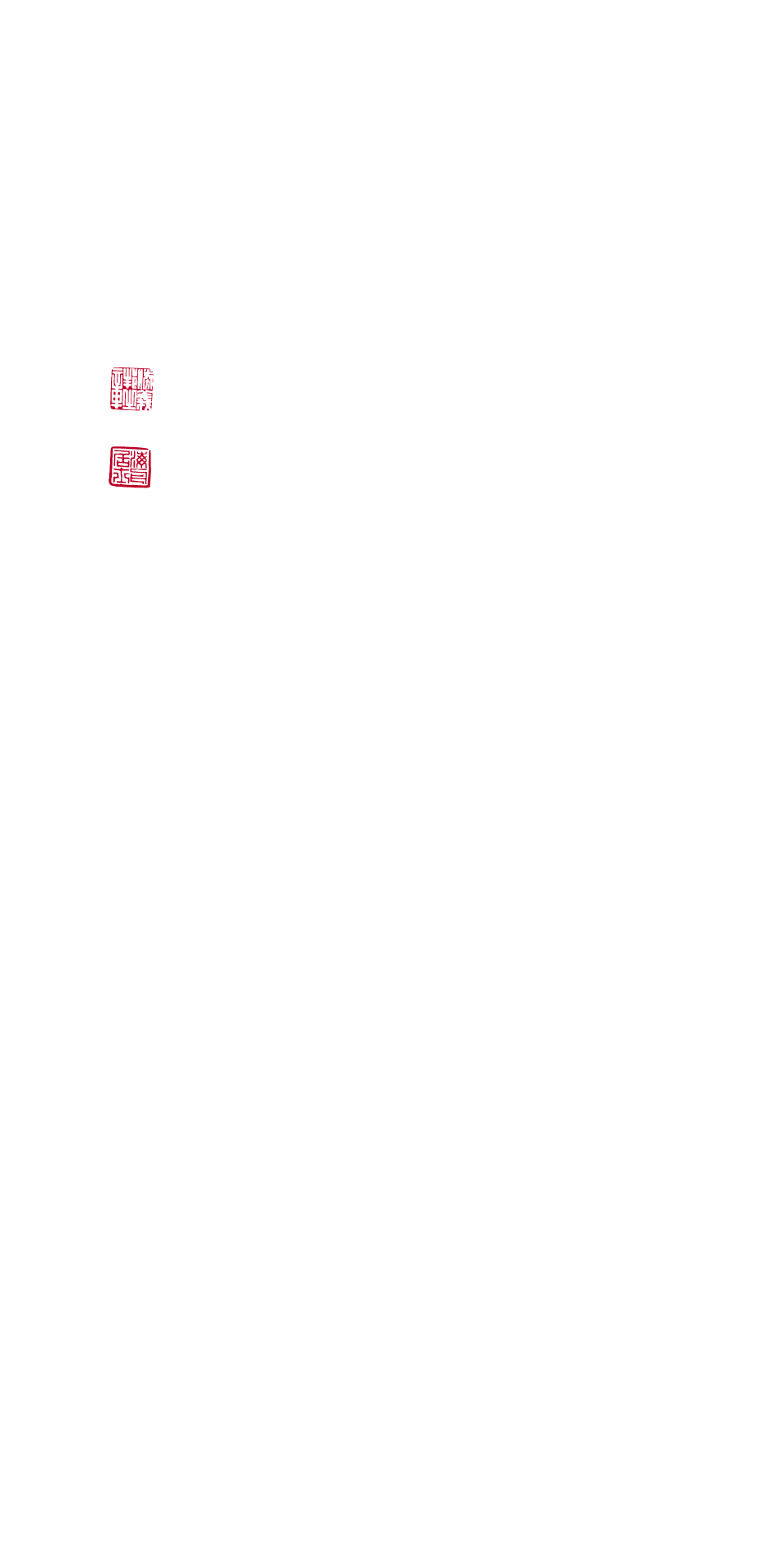 「道」の教えを体験・鑑賞する3日間/PROJECT michi 2024/10.25 FRI~10.27 SUN/日本橋三越本店/入場無料